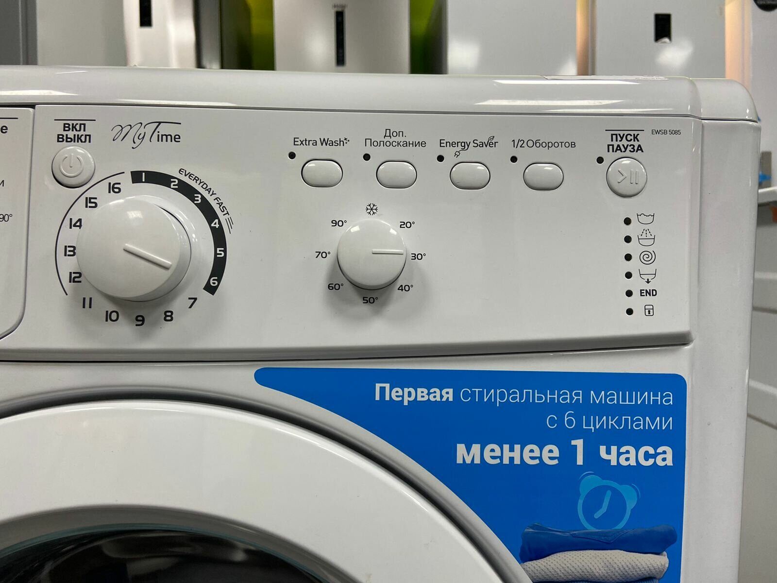 Стиральная машина Indesit IWSB 5085